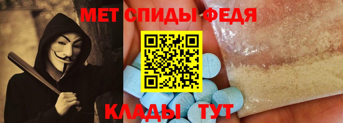 Amphetamine  АМФ  Когалым  Вход с VPN  АМФ Premium 