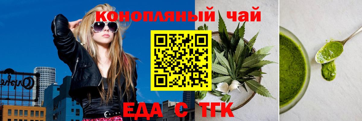 Canna-Cookies марихуана Когалым