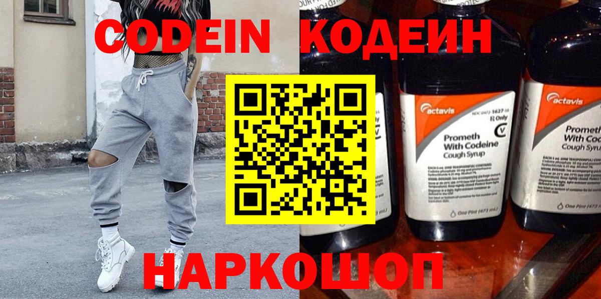 A-PVP Когалым