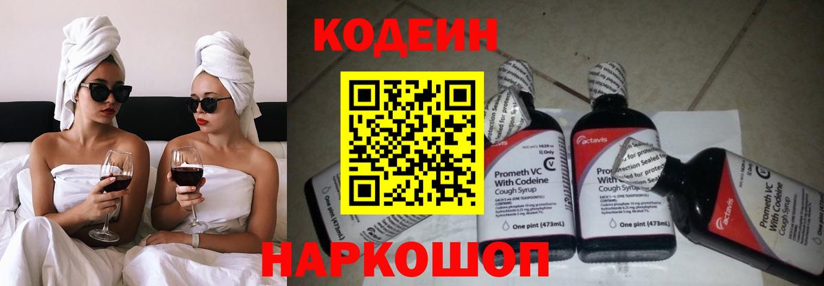 Cocaine  Бошки Шишки  Амфетамин кристаллы  А ПВП СОЛЬ кристаллы  ГАШИШ  Меф МЯУ МЯУ кристаллы  МЕТ  Когалым  Вход с VPN  Магазин наркотиков 