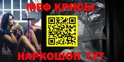мефедрон Кулебаки