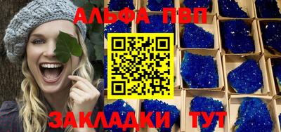 спиды Кумертау