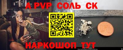 мефедрон Кулебаки