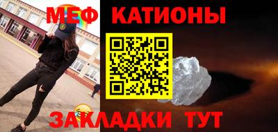 спиды Кумертау