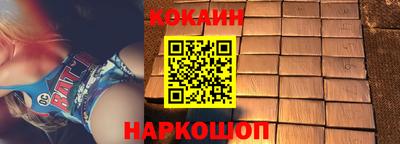 спиды Кумертау