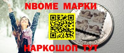 мефедрон Кулебаки