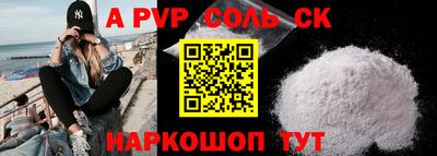 синтетический гашиш Баксан