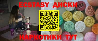 каннабис Ачхой-Мартан