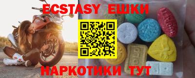 спиды Кумертау