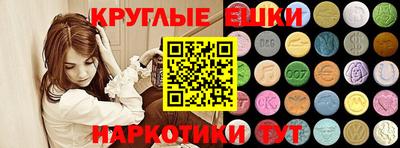 мефедрон Кулебаки