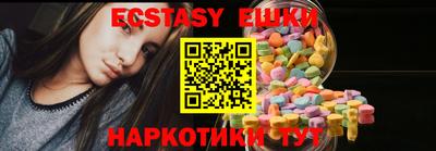 кокаин VHQ Кунгур
