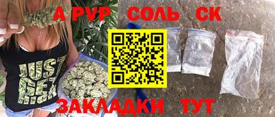 мефедрон Кулебаки