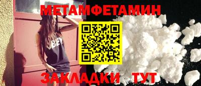 мефедрон Кулебаки