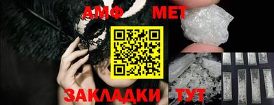 мефедрон Кулебаки