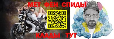 мефедрон Кулебаки