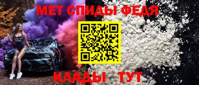 мефедрон Кулебаки
