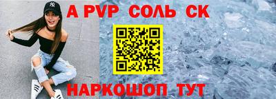мефедрон Кулебаки