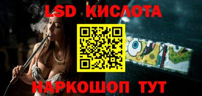 кокаин VHQ Кунгур