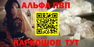 мефедрон Кулебаки