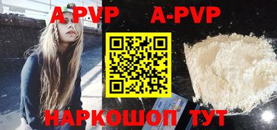 спиды Кумертау