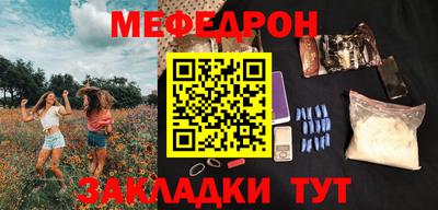 спиды Кумертау