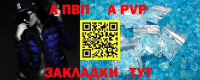 мефедрон Кулебаки