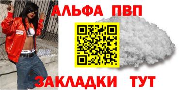 кокаин VHQ Кунгур