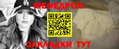 спиды Кумертау