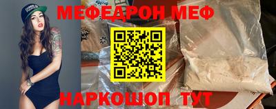 спиды Кумертау