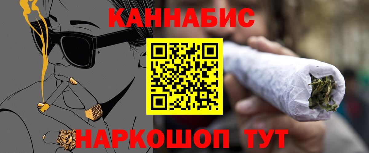 Когалым  Бошки Шишки LSD WEED  Конопля Amnesia  Бошки марихуана сатива  Вход с VPN  Канабис AK-47 