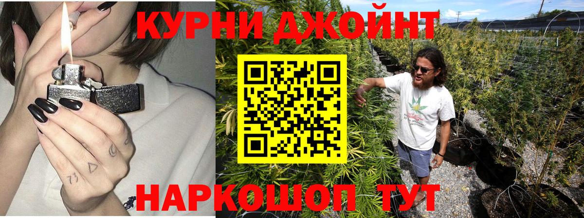 Бошки Шишки тримм Когалым